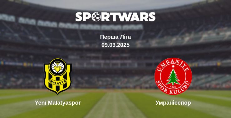 Де дивитись матч Yeni Malatyaspor - Умранієспор