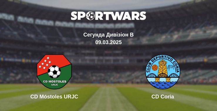 Де дивитись матч CD Móstoles URJC - CD Coria