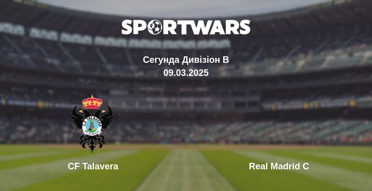 Де дивитись матч CF Talavera - Real Madrid C