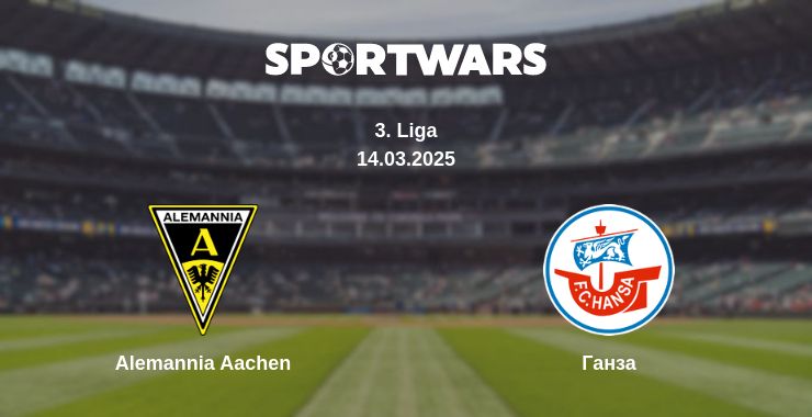 Де дивитись матч Alemannia Aachen - Ганза