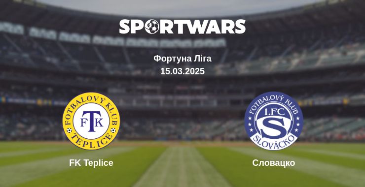 Де дивитись матч FK Teplice - Словацко