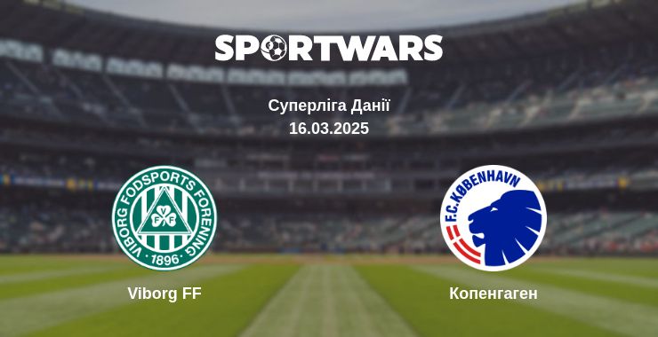 Де дивитись матч Viborg FF - Копенгаген