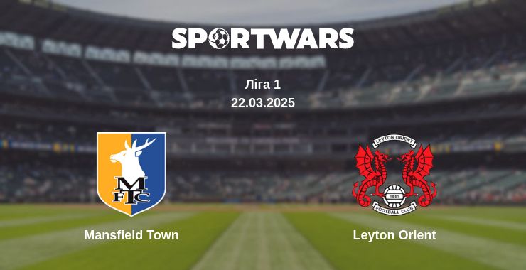 Де дивитись матч Mansfield Town - Leyton Orient