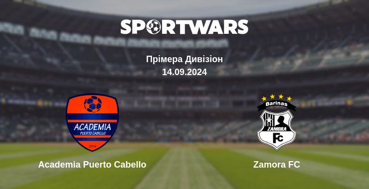 Де дивитись матч Academia Puerto Cabello - Zamora FC