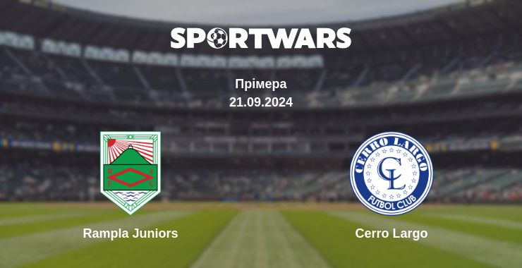 Де дивитись матч Rampla Juniors - Cerro Largo