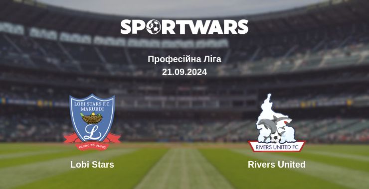 Де дивитись матч Lobi Stars - Rivers United