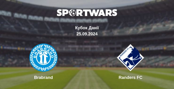 Де дивитись матч Brabrand - Randers FC