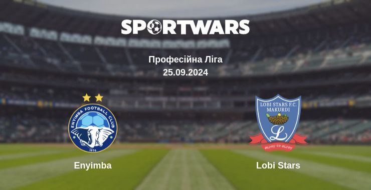 Де дивитись матч Enyimba - Lobi Stars