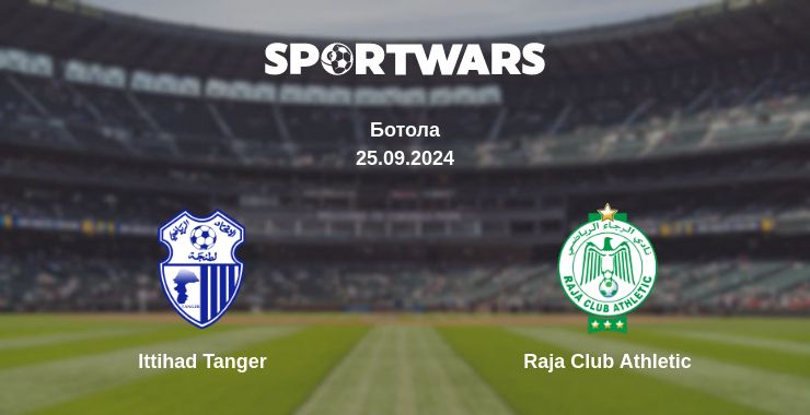 Де дивитись матч Ittihad Tanger - Raja Club Athletic