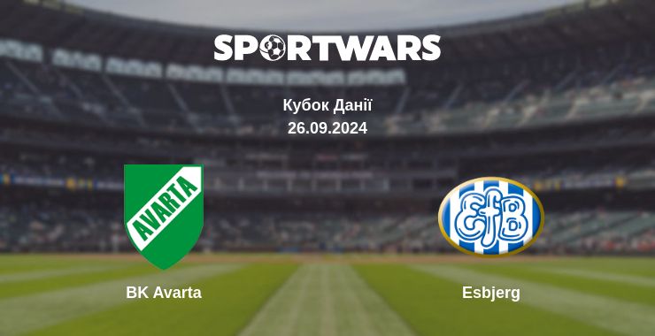 Де дивитись матч BK Avarta - Esbjerg