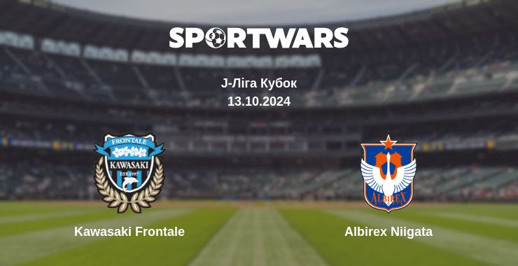 Де дивитись матч Kawasaki Frontale - Albirex Niigata