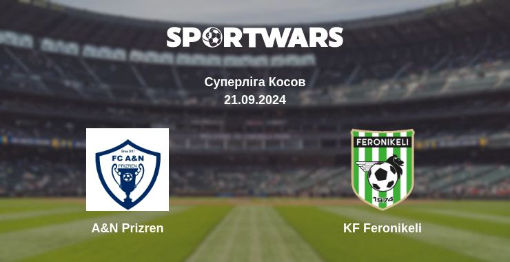 Де дивитись матч A&N Prizren - KF Feronikeli