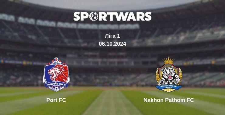 Де дивитись матч Port FC - Nakhon Pathom FC