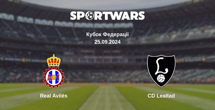 Де дивитись матч Real Avilés - CD Lealtad