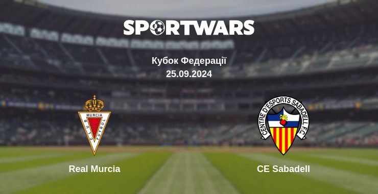 Де дивитись матч Real Murcia - CE Sabadell