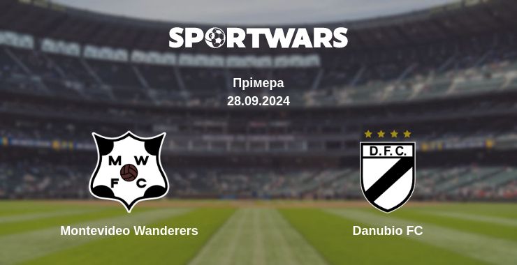 Де дивитись матч Montevideo Wanderers - Danubio FC