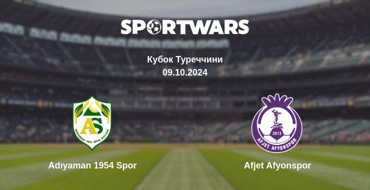 Де дивитись матч Adıyaman 1954 Spor - Afjet Afyonspor