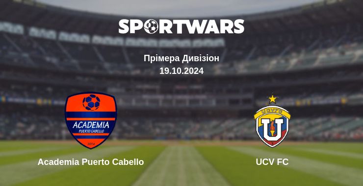 Де дивитись матч Academia Puerto Cabello - UCV FC