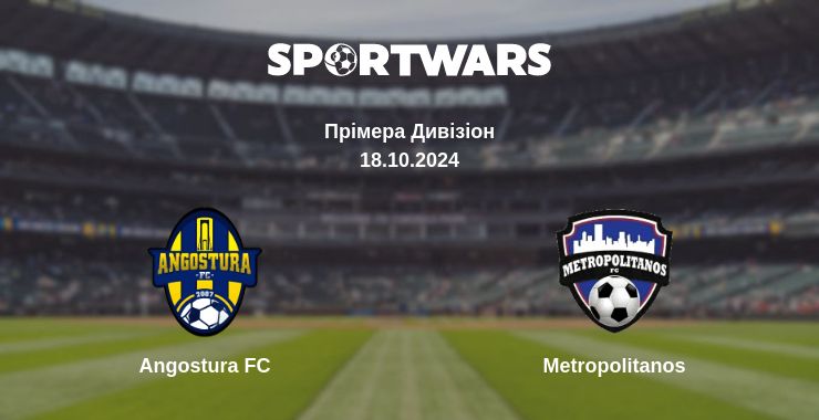 Де дивитись матч Angostura FC - Metropolitanos