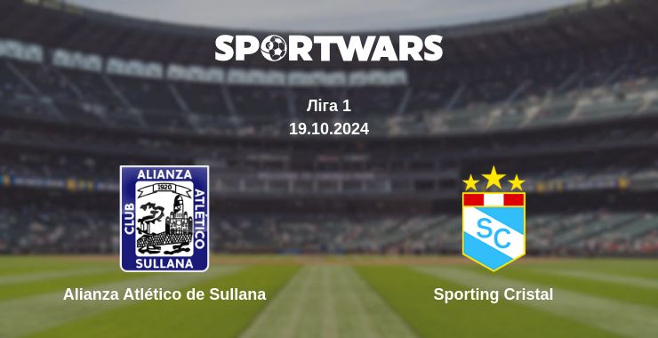 Де дивитись матч Alianza Atlético de Sullana - Sporting Cristal