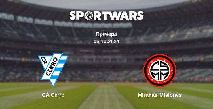 Де дивитись матч CA Cerro - Miramar Misiones