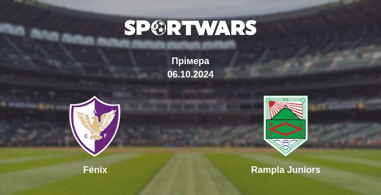 Де дивитись матч Fénix - Rampla Juniors