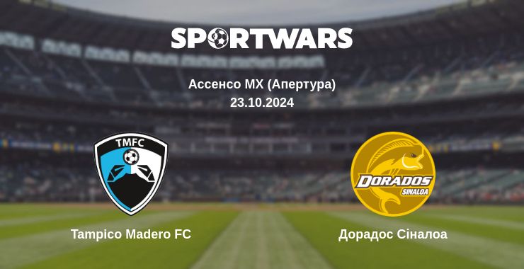 Де дивитись матч Tampico Madero FC - Дорадос Сіналоа