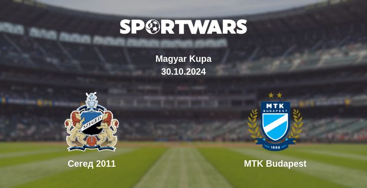 Де дивитись матч Сегед 2011 - MTK Budapest