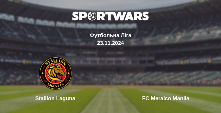 Де дивитись матч Stallion Laguna - FC Meralco Manila