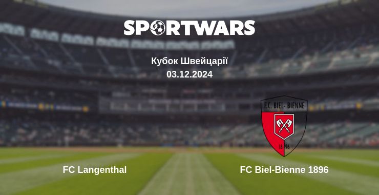 Де дивитись матч FC Langenthal - FC Biel-Bienne 1896