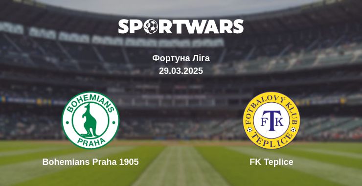 Де дивитись матч Bohemians Praha 1905 - FK Teplice