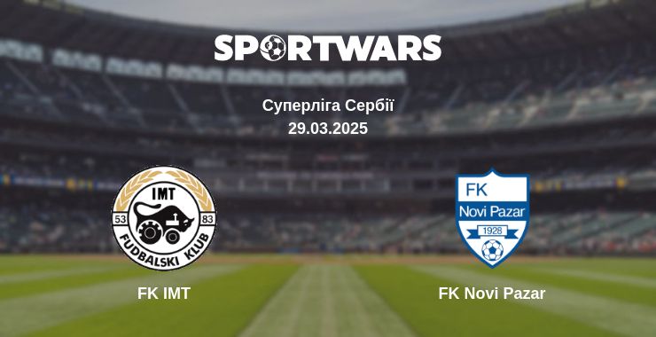 Де дивитись матч FK IMT - FK Novi Pazar