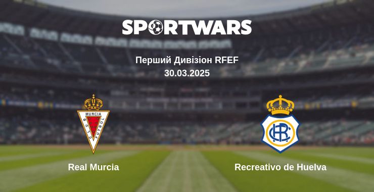 Де дивитись матч Real Murcia - Recreativo de Huelva