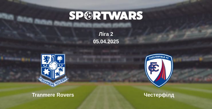 Де дивитись матч Tranmere Rovers - Честерфілд