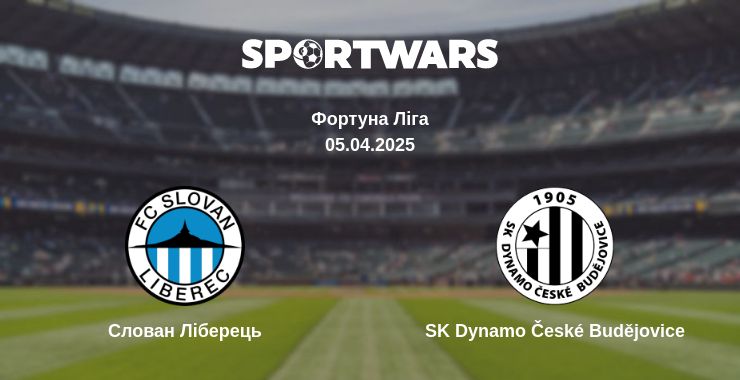 Де дивитись матч Слован Ліберець - SK Dynamo České Budějovice