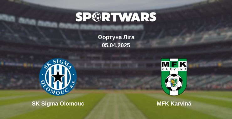 Де дивитись матч SK Sigma Olomouc - MFK Karviná