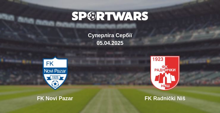 Де дивитись матч FK Novi Pazar - FK Radnički Niš