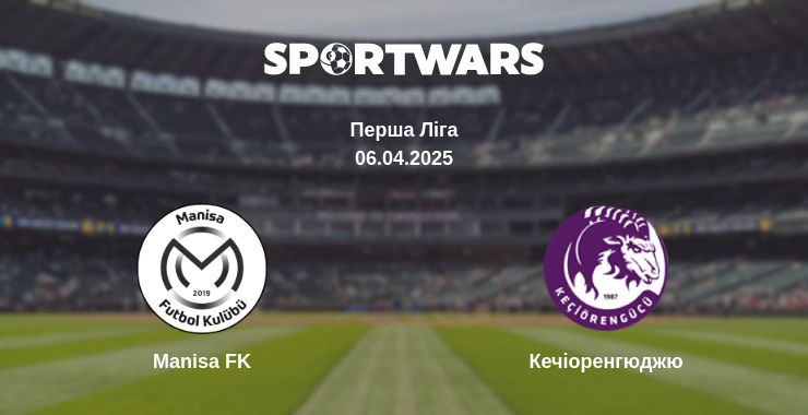 Де дивитись матч Manisa FK - Кечіоренгюджю