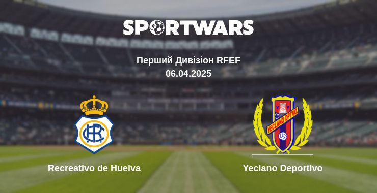 Де дивитись матч Recreativo de Huelva - Yeclano Deportivo