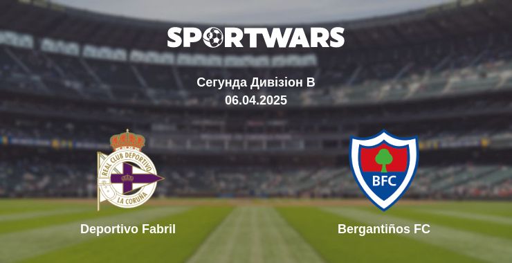 Де дивитись матч Deportivo Fabril - Bergantiños FC