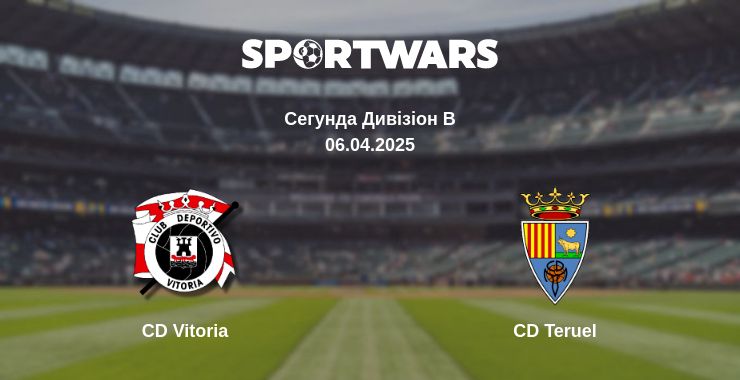 Де дивитись матч CD Vitoria - CD Teruel