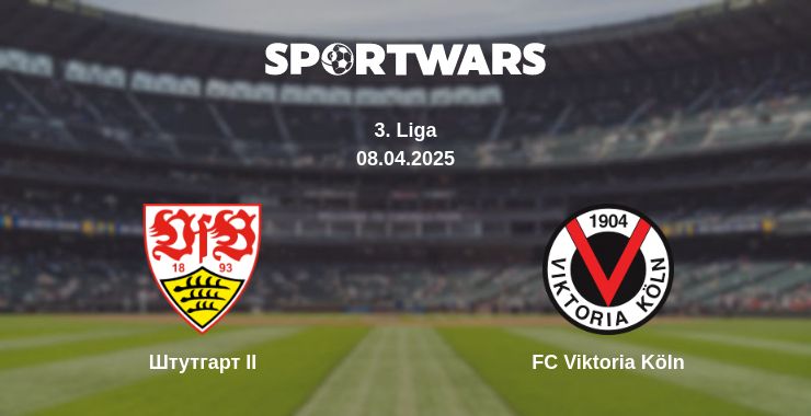 Де дивитись матч Штутгарт II - FC Viktoria Köln