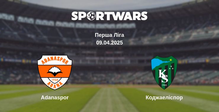 Де дивитись матч Adanaspor - Коджаеліспор