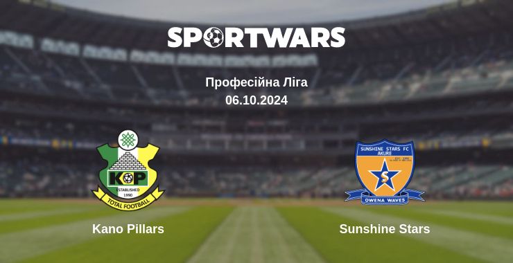 Де дивитись матч Kano Pillars - Sunshine Stars