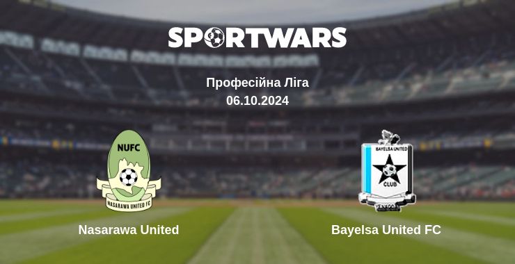 Де дивитись матч Nasarawa United - Bayelsa United FC