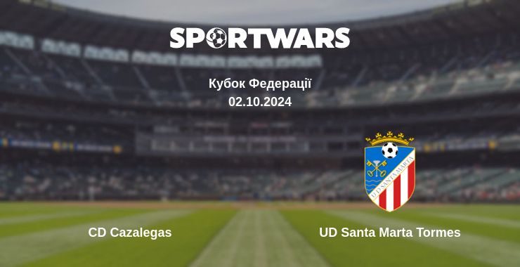 Де дивитись матч CD Cazalegas - UD Santa Marta Tormes