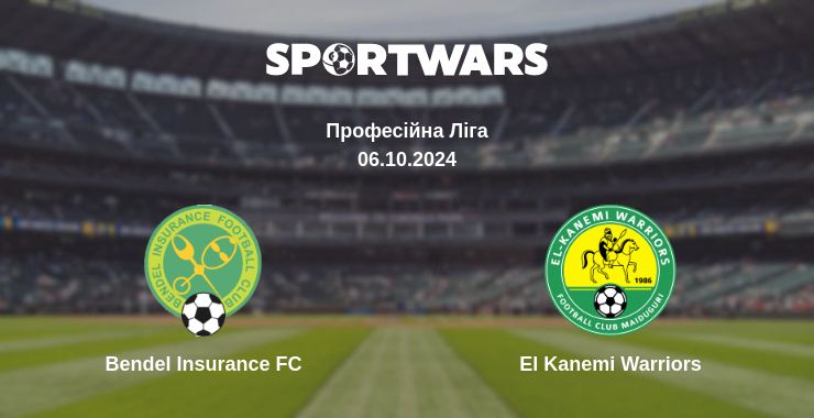 Де дивитись матч Bendel Insurance FC - El Kanemi Warriors