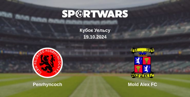 Де дивитись матч Penrhyncoch - Mold Alex FC