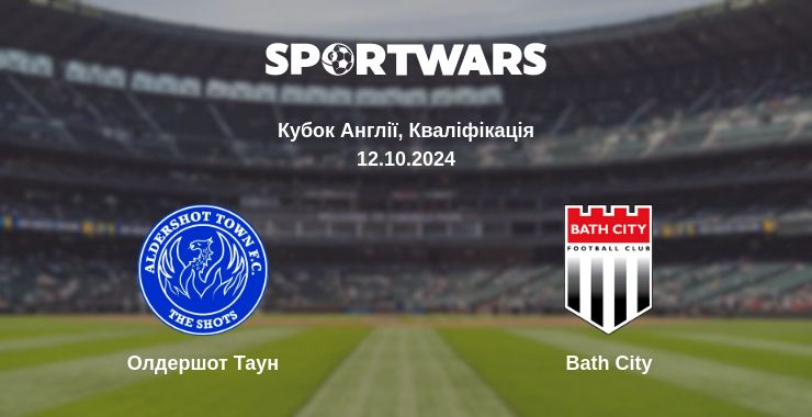 Де дивитись матч Олдершот Таун - Bath City