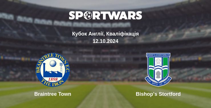 Де дивитись матч Braintree Town - Bishop's Stortford